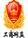 森沃倉(cāng)儲(chǔ)