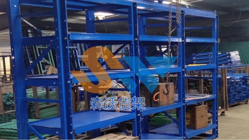 量身定制，智慧升級(jí)—蘇州模具貨架定制案例